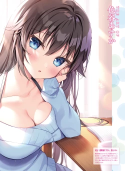 Page 12 of Dengeki Moeoh 2023-08