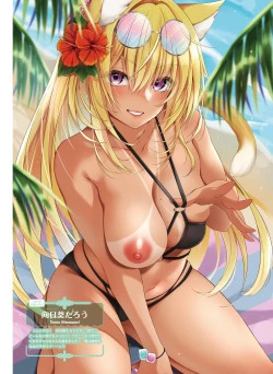 Page 73 of Dengeki Moeoh 2023-08