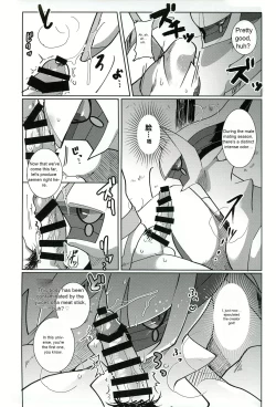 Page 10 of Kami no Otawamure | Game of Gods