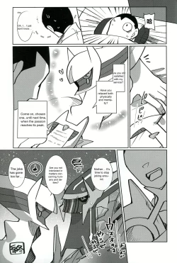 Page 20 of Kami no Otawamure | Game of Gods