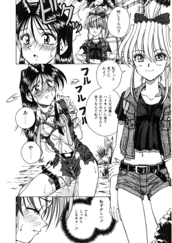 Page 128 of Immoral Ichigou