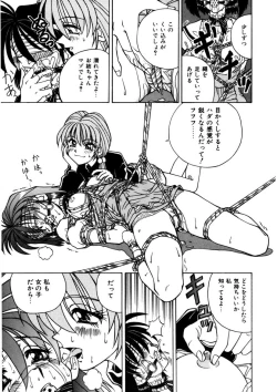 Page 161 of Immoral Ichigou