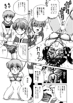 Page 33 of Immoral Ichigou