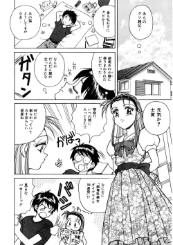 Page 40 of Immoral Ichigou