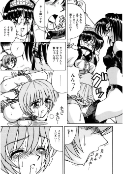 Page 67 of Immoral Ichigou