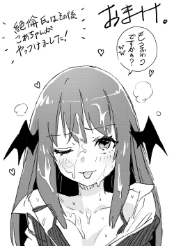 Page 7 of Mob Oji ③ R18/Manga/6+omake 1p