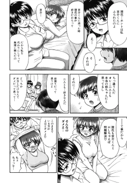 Page 14 of Ane no Nioi to Boku no Shiru - Elder sister's smell and my juice