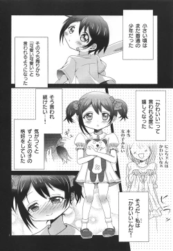 Page 3 of Usotsuki Nico 2