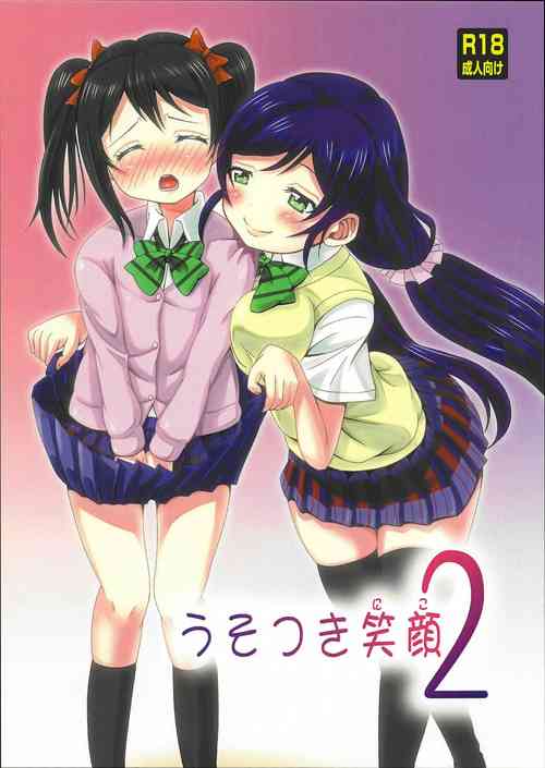 Download Usotsuki Nico 2