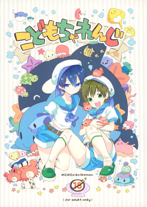 (Renai Jiyuugata! entry3) [MemeXILE (Memeo)] Kodomo Challenge (Free!)