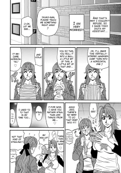 Page 10 of Hitozuma Seiyuu Ikuko6