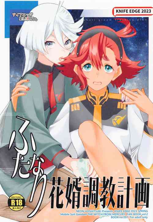 (COMIC1☆22) [KNIFE EDGE (Hoshitsuki Neon.)] Futanari Hanayome Choukyou Keikaku  - Futanari groom training plan (Mobile Suit Gundam: The Witch from Mercury)