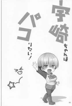 Page 29 of Uzaki-chan no Soushuuhen yade!