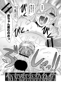 Page 21 of Study abroad inLady Anna's mansion