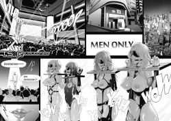 Page 124 of TS Revolution