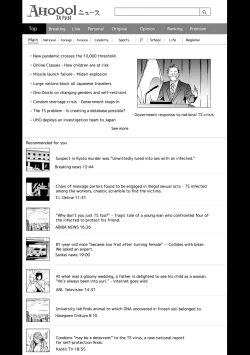 Page 186 of TS Revolution