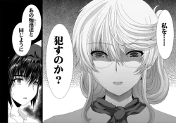 Page 10 of Akogare no Joseiwa Chikan Densha de Choukyouzumi Deshita 6