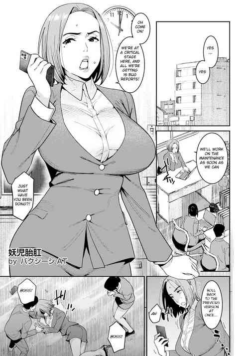 Download Youji Taikou