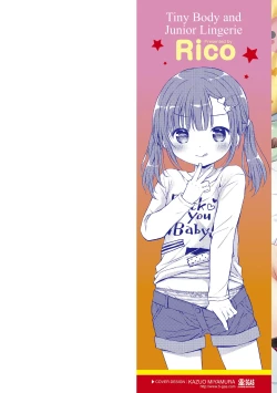 Page 2 of Mijukuna Karada to Yuuwaku Pantsu - Tiny Body and Junior Lingerie