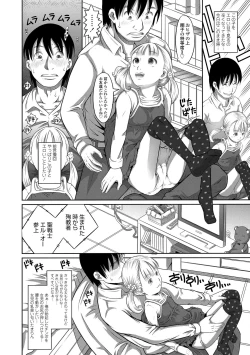 Page 10 of Pants OF LIFE