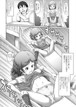 Page 128 of Pants OF LIFE