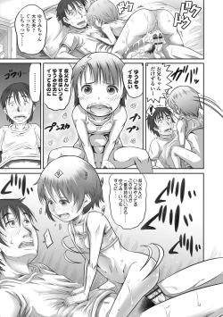 Page 79 of Pants OF LIFE