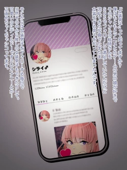 Page 2 of Oshi no Gal  Josou Danshi ga   Douryou ni   Niteiru