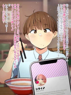 Page 5 of Oshi no Gal  Josou Danshi ga   Douryou ni   Niteiru