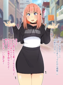 Page 8 of Oshi no Gal  Josou Danshi ga   Douryou ni   Niteiru