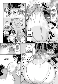 Page 17 of Ecchi Idol!