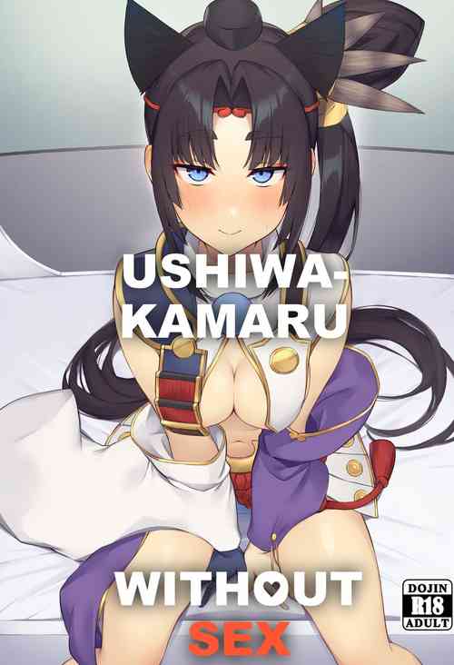 Download Ushiwakamaru to Kinyoku Seikatsu  | Ushiwakamaru without SEX