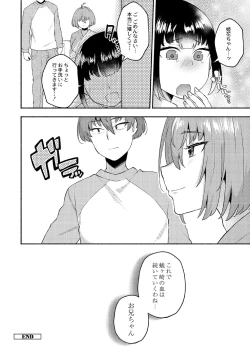 Page 98 of Daijoubu. Jitsuimouto no Kouryakubon da yo.