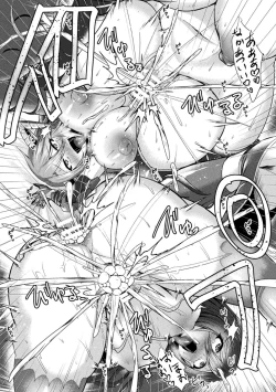 Page 63 of Kukkoro Heroines Vol. 30