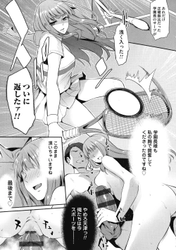 Page 122 of Olympia!