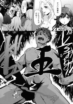 Page 223 of Olympia!