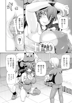 Page 104 of Isekai Shoukan 3 - Brothel in Another World