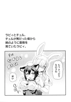 Page 137 of Isekai Shoukan 3 - Brothel in Another World