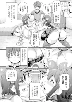 Page 160 of Isekai Shoukan 3 - Brothel in Another World