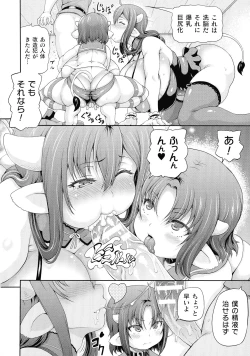 Page 162 of Isekai Shoukan 3 - Brothel in Another World