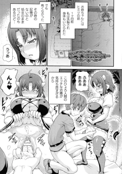 Page 181 of Isekai Shoukan 3 - Brothel in Another World