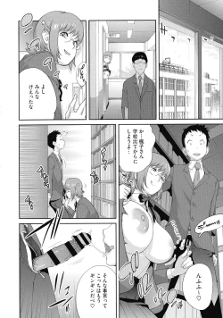 Page 72 of Junjou Decamelon - Pure Decamelon