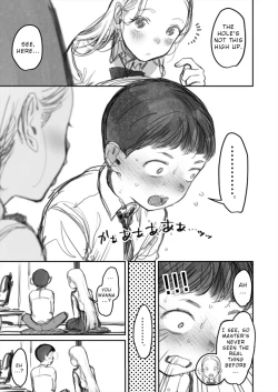 Page 3 of I've Never Seen The Real Thing Before