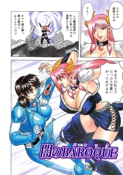 Page 130 of Ichigeki Nousatsu Sensei Satsuki.