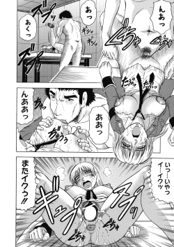 Page 160 of Ichigeki Nousatsu Sensei Satsuki.