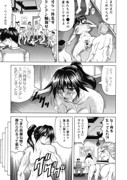 Page 43 of Ichigeki Nousatsu Sensei Satsuki.