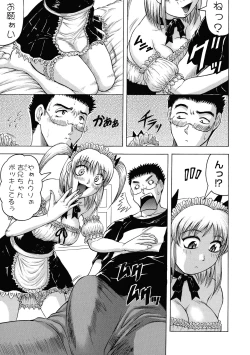 Page 85 of Ichigeki Nousatsu Sensei Satsuki.