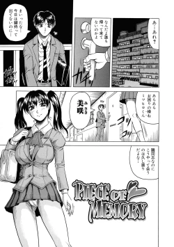 Page 52 of Gibo-san wa Tennen Aji