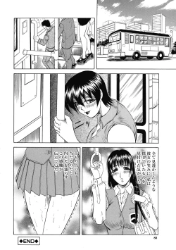 Page 83 of Gibo-san wa Tennen Aji
