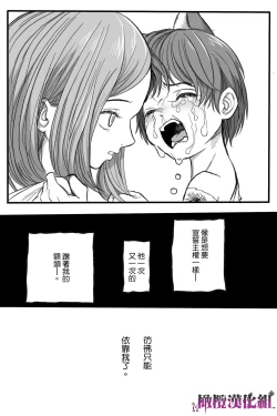 Page 14 of Rōgoku no ban〜gun kangofu to kemonohito no kindan no omegabāsu 〜｜牢狱情人〜军队护士与兽人的禁断同人本本〜