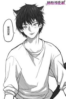 Page 19 of Rōgoku no ban〜gun kangofu to kemonohito no kindan no omegabāsu 〜｜牢狱情人〜军队护士与兽人的禁断同人本本〜